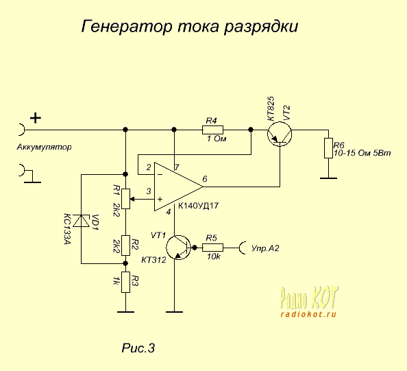 схема тока генератора