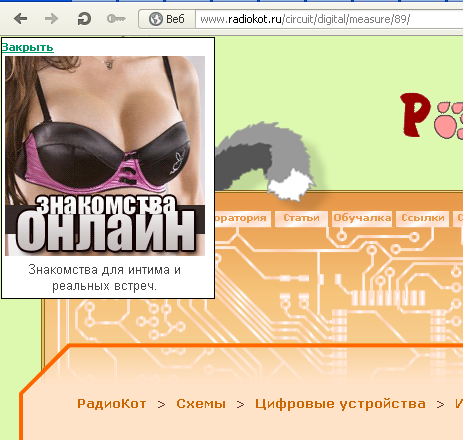 Изображение
