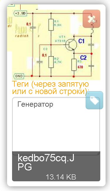 Изображение