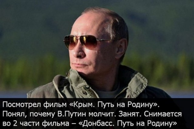 Что с Путиным? - Страница 5 File