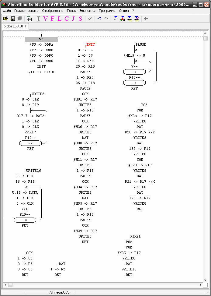 Изображение