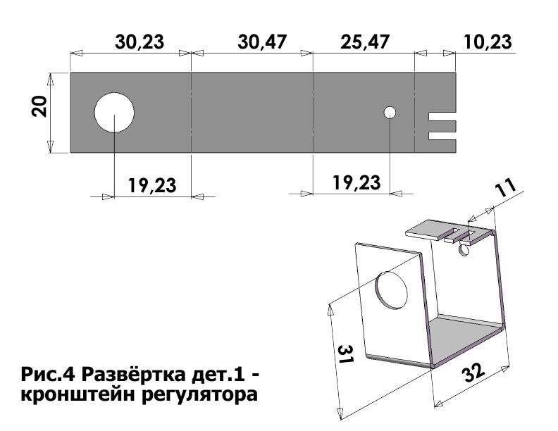 Рис. 4