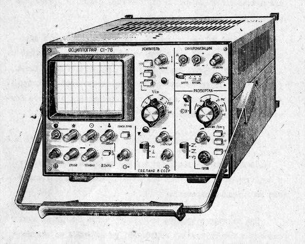 http://radiokot.ru/start/measure/start/01/03.jpg