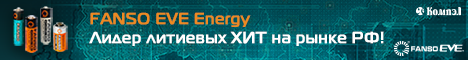 что такое биполярное питание. Смотреть фото что такое биполярное питание. Смотреть картинку что такое биполярное питание. Картинка про что такое биполярное питание. Фото что такое биполярное питание