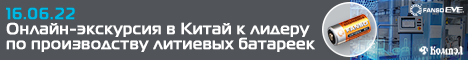какой нужен резистор чтобы понизить напряжение с 12 до 5 вольт. Смотреть фото какой нужен резистор чтобы понизить напряжение с 12 до 5 вольт. Смотреть картинку какой нужен резистор чтобы понизить напряжение с 12 до 5 вольт. Картинка про какой нужен резистор чтобы понизить напряжение с 12 до 5 вольт. Фото какой нужен резистор чтобы понизить напряжение с 12 до 5 вольт