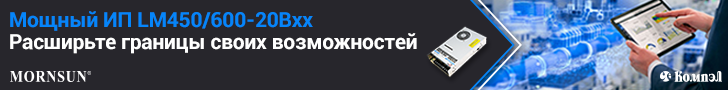 Источник бесперебойного питания apc back ups 650 инструкция и скачать руководство по ремонту APC BACK UPS, схемы, eeprom, информация по ремонту для электронщиков