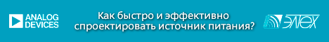 Дроссель и трансформатор в чем разница. Смотреть фото Дроссель и трансформатор в чем разница. Смотреть картинку Дроссель и трансформатор в чем разница. Картинка про Дроссель и трансформатор в чем разница. Фото Дроссель и трансформатор в чем разница