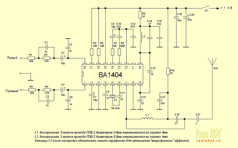 Lm7001 схема включения