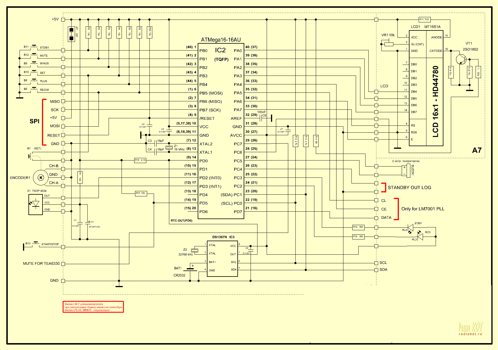 Lm7001 схема включения