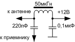 The power supply of antenna amplifier - Electrical circuits