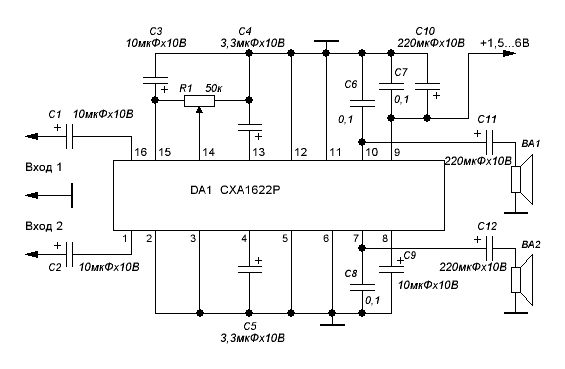 Схема усилителя