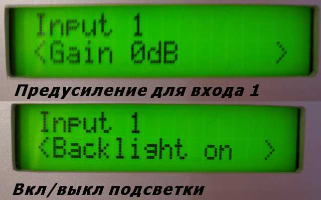Меню