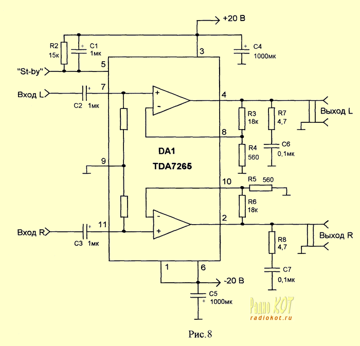 Усилители звука тда. Tda7269a. Усилитель звука на микросхеме TDA 7265. Tda7269a мостовой усилитель. Микросхема tda7269 схема включения.