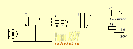 Сборка микрофона