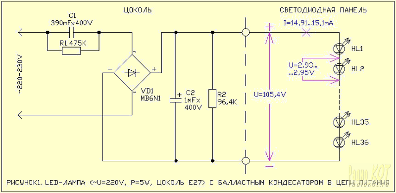 Tda7294 схема включения