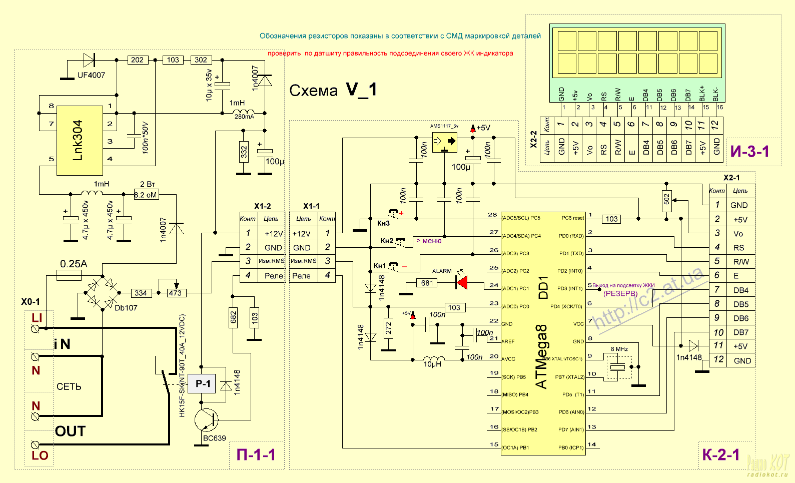 Va1936a led схема