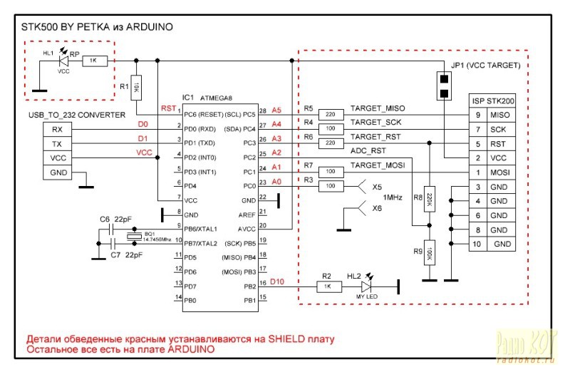 РадиоКот :: Превращаем ARDUINO в программатор STK500 by Petka