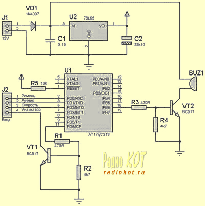 Глушилка автосигнализации 433 мгц схема