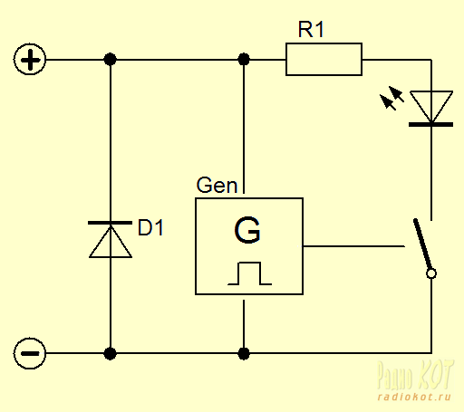 Светодиодная мигалка на 12 вольт. Схема и описание