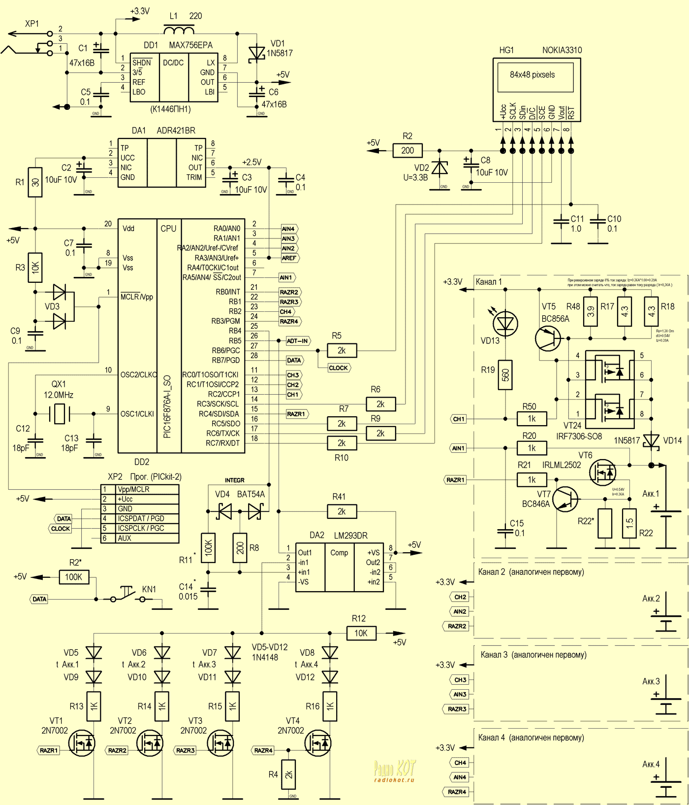 Aeg al1218g схема