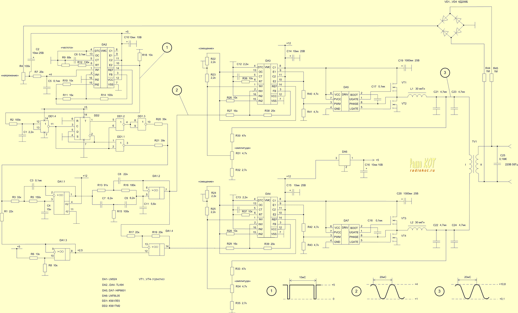 Инвертор 12V-220 