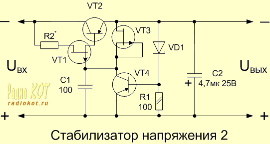 Схема стабилизатора