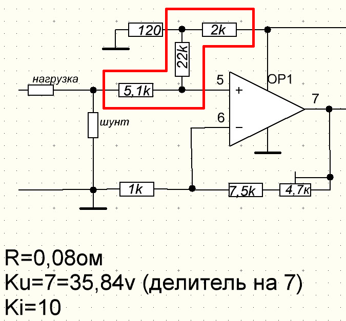 Подключение токового шунта схема электрическая