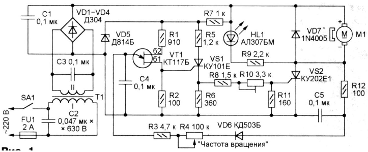 Регулятор оборотов для мини дрели своими руками схема