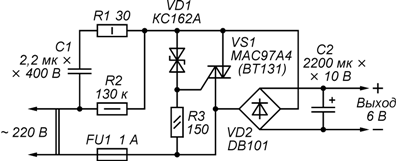 Бестрансформаторное питание 12в своими руками схемы