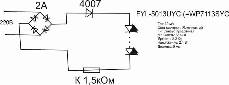 Диодный мост схема подключения 220в