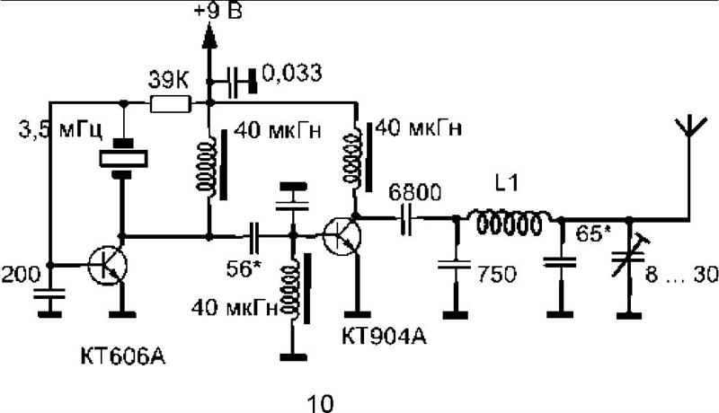 Ам передатчик на 27 мгц схема. Укв радиостанции судовые. Ам передатчик на 27 мгц схема. Передатчик с амплитудной модуляцией схема. Передатчик 2.
