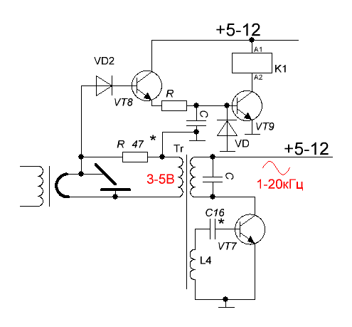 Ркс 502лм схема электрическая