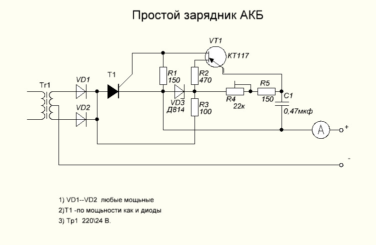 Простая схема зарядного устройства для автомобильного аккумулятора