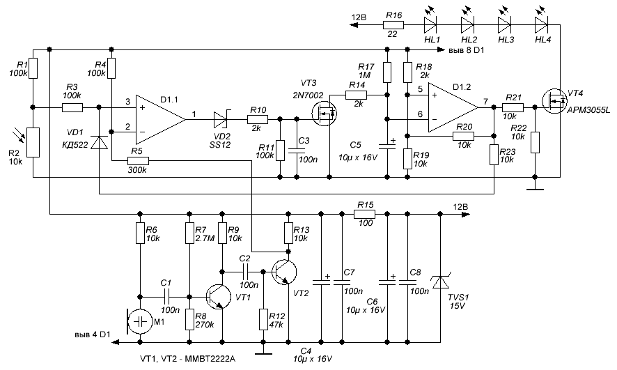 Микрофонный усилитель на lm358 схема