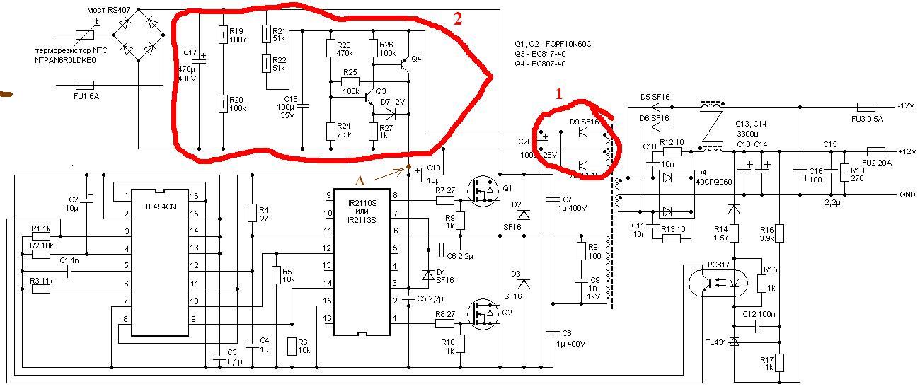 Ir2110 схема включения с tl494