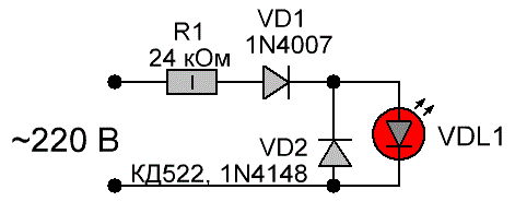 Включи 220