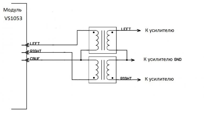 Vs610 256 схема подключения