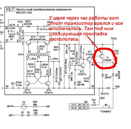 Схема осциллографа с1 73