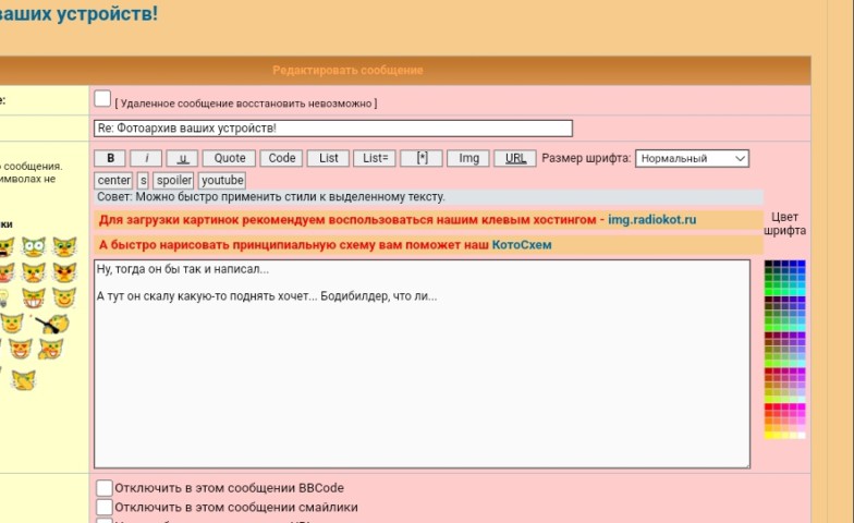 Изображение