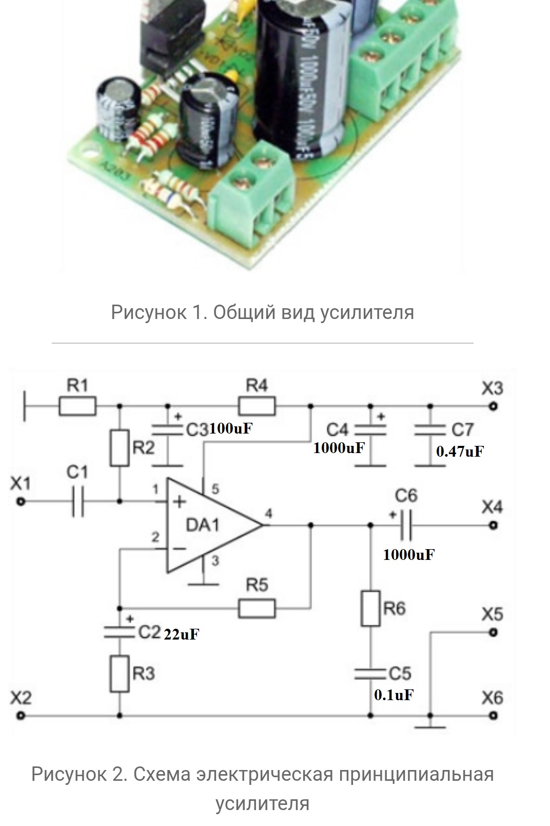 Изображение