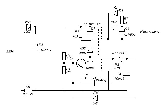 H12v1a зарядное устройство схема