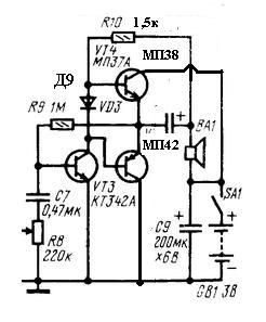 Низковольтный унч простой на транзисторах для начинающих схема