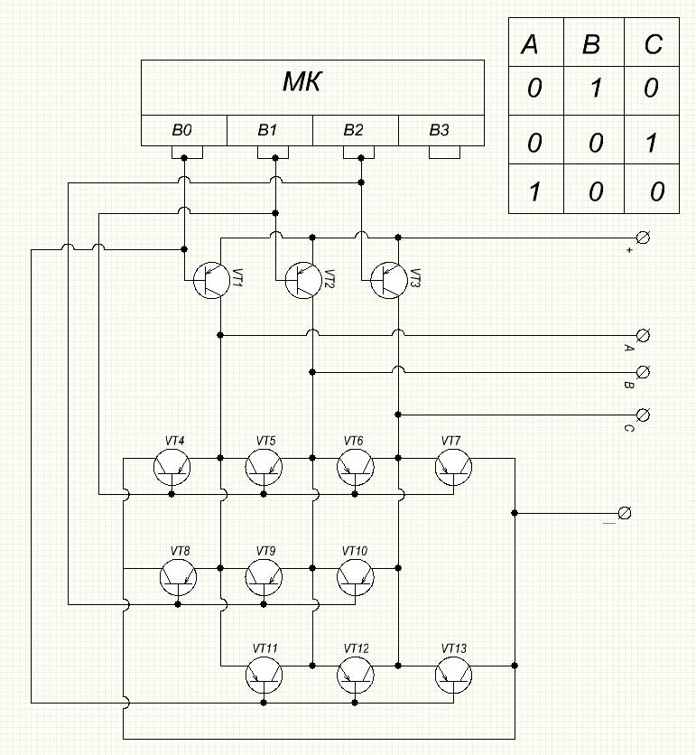 Схема подключения двигателя от жесткого диска
