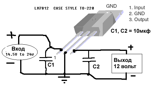 Понизить напряжение с 12 до 9 вольт схема