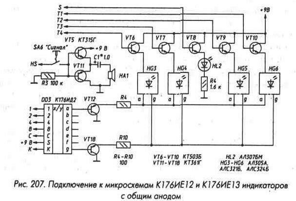 Ал304г схема включения