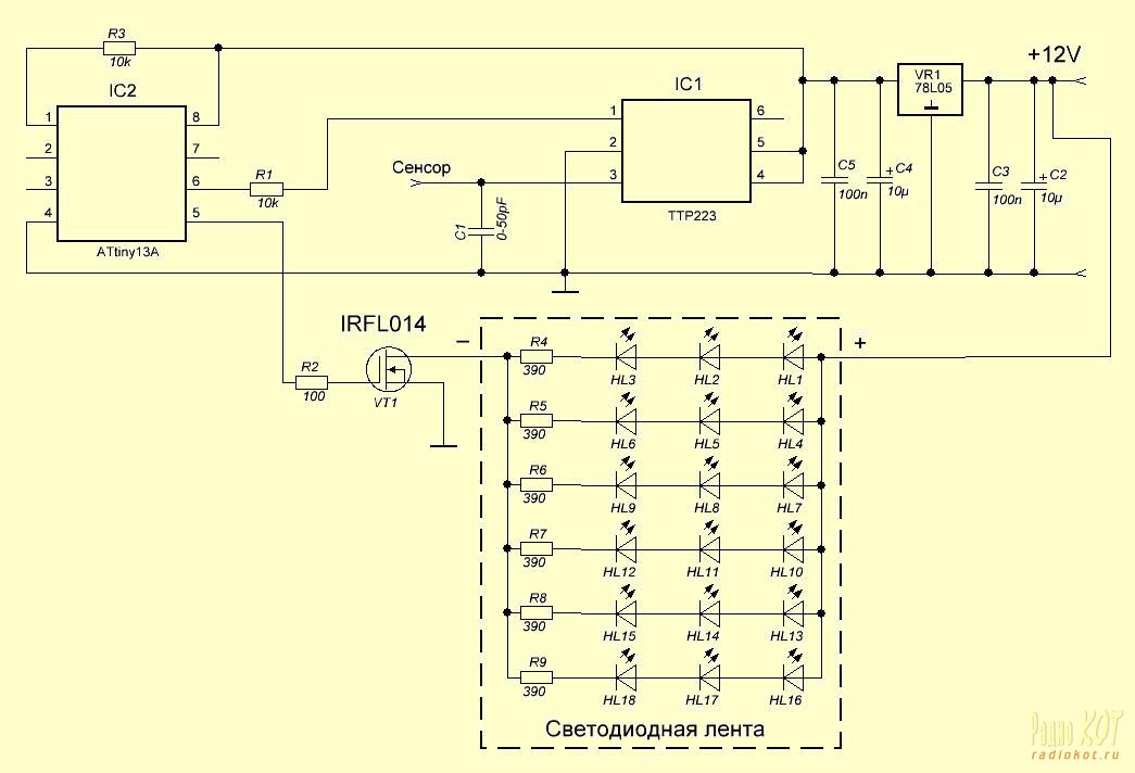 Радиокот. Схема лампы с сенсорным управлением. Схема сенсорного светильника. Сенсорная светодиодная лампа схема. РАДИОКОТ.ру схемы.
