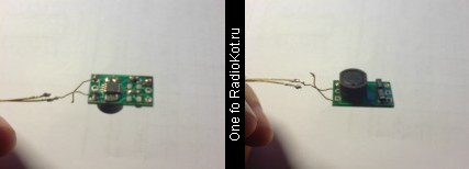 Готовый преобразователь