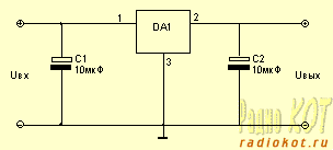 Стабилизатор не микросхеме