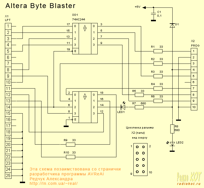 Схема программатора Altera Byte Blaster (Байт Бластер)