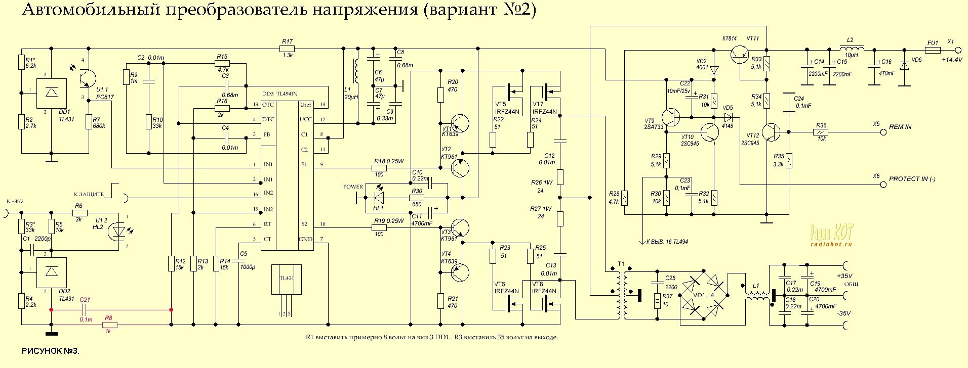 Типового Проекта № 5736Тм-Т3